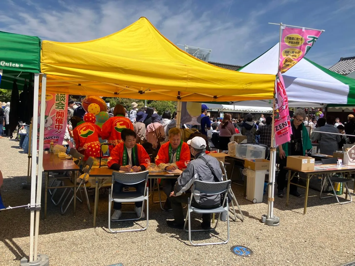 全日宮城南ブロックで白石春祭りに出展してます！ #全日宮城 ...