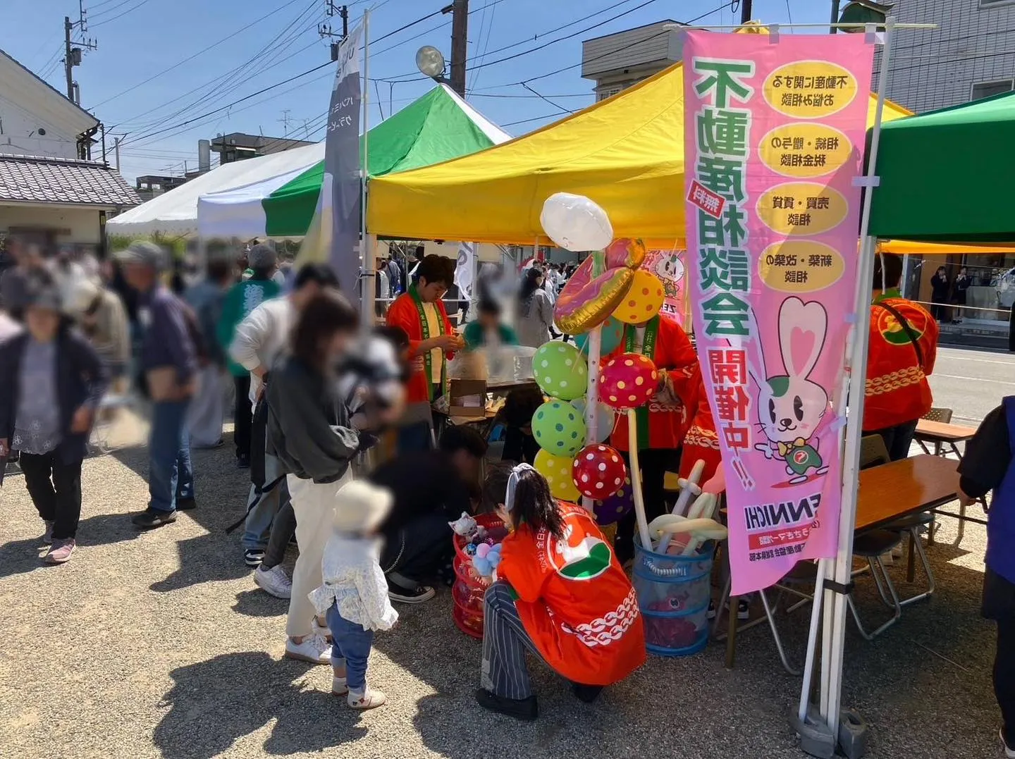 全日宮城南ブロックで白石春祭りに出展してます！ #全日宮城 ...