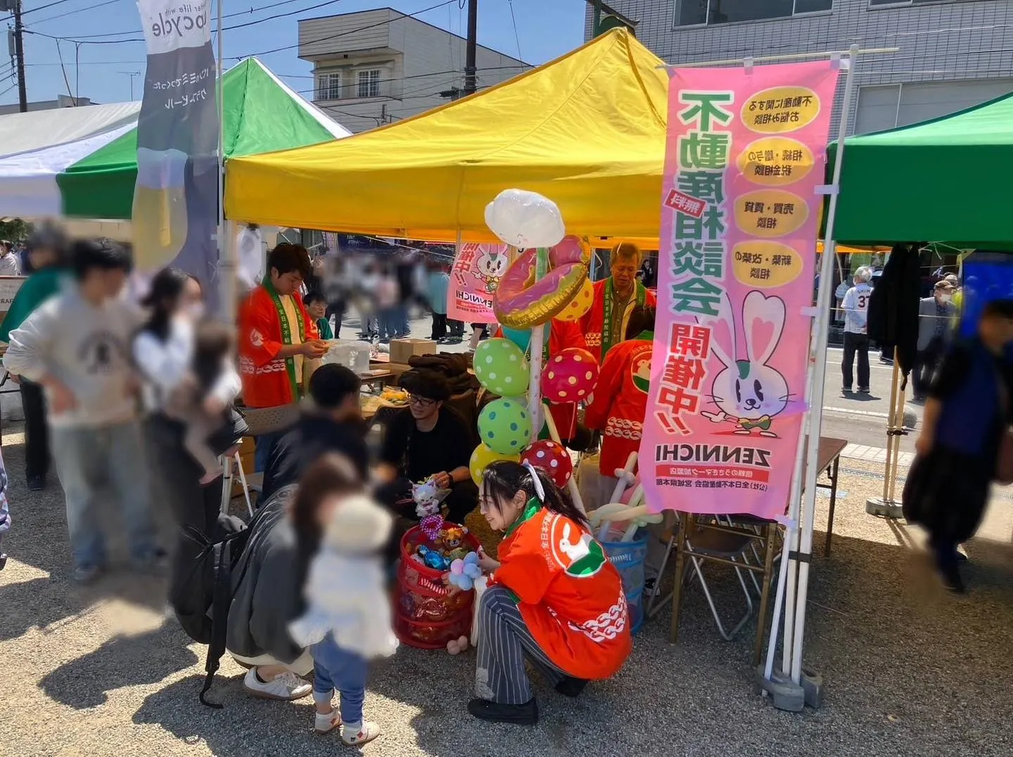 全日宮城南ブロックで白石春祭りに出展してます！ #全日宮城 ...